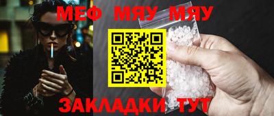 каннабис Абакан