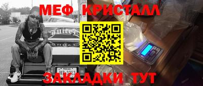 дживик Гай