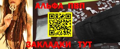 каннабис Абакан