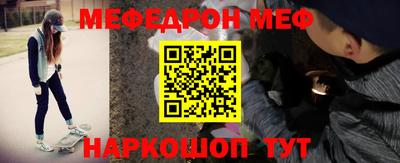 гашик Абинск