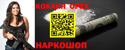 дживик Гай