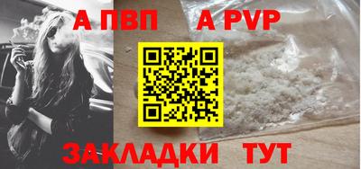 дживик Гай