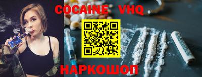 mix Абинск