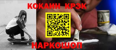 mix Абинск