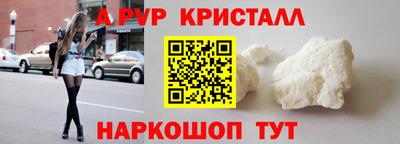 таблы Азнакаево