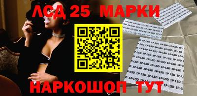 каннабис Абакан