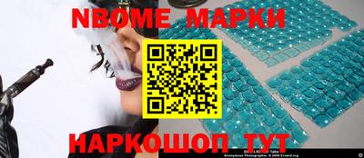 таблы Азнакаево