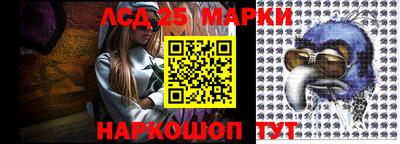 каннабис Абакан