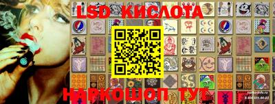 mix Абинск