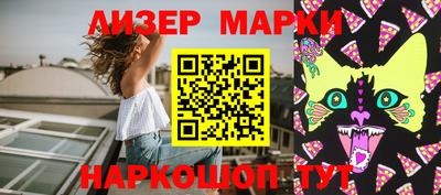 гашишное масло Гатчина
