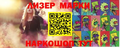каннабис Абакан