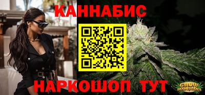каннабис Абакан