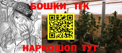 каннабис Абакан