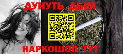 гашишное масло Гатчина