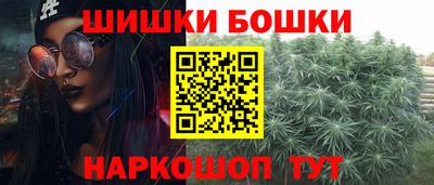 каннабис Абакан