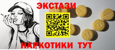 гашишное масло Гатчина
