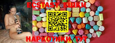 каннабис Абакан