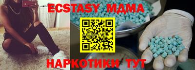 дживик Гай