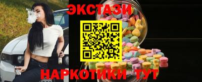 таблы Азнакаево