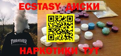 гашишное масло Гатчина