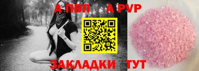 герыч Абакан