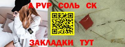 каннабис Абакан