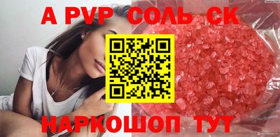 герыч Абакан