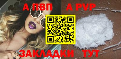 каннабис Абакан