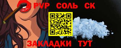 гашишное масло Гатчина
