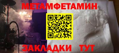 таблы Азнакаево