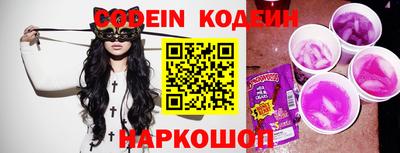 каннабис Абакан