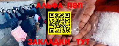 гашик Абинск