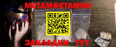дживик Гагарин