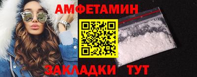 таблы Азнакаево
