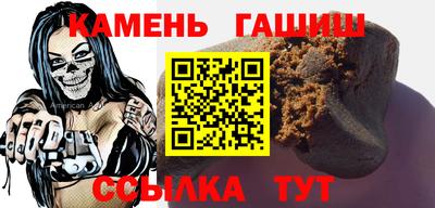 гашик Абинск