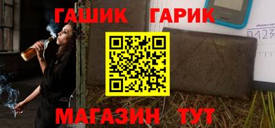 герыч Абакан