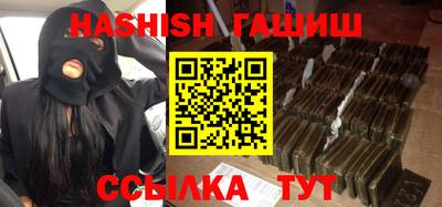 герыч Абакан