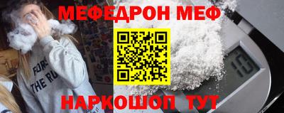 каннабис Абакан