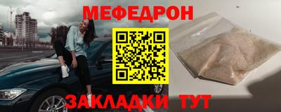 таблы Азнакаево