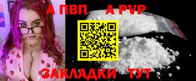 таблы Азнакаево