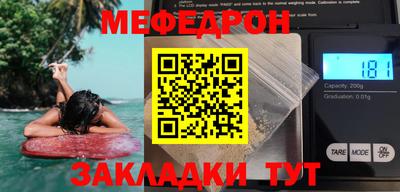 таблы Азнакаево