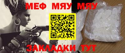 каннабис Абакан