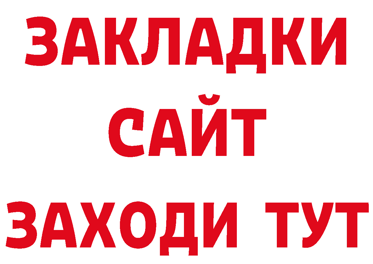 ТГК концентрат вход маркетплейс кракен Азнакаево