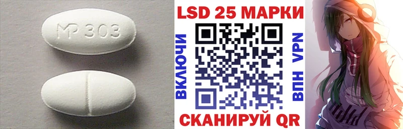 наркошоп  Азнакаево  LSD-25 экстази ecstasy 