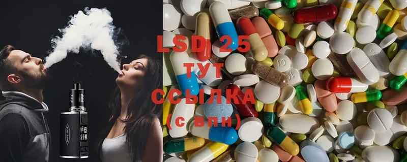 Лсд 25 экстази ecstasy  Азнакаево 