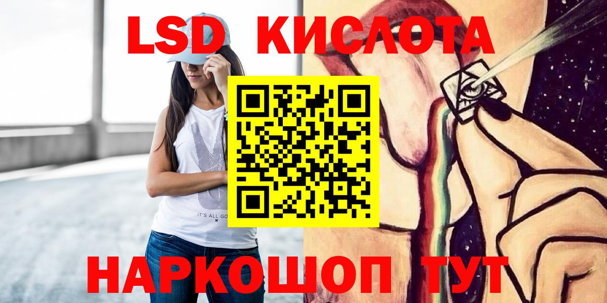 ЛСД экстази ecstasy  Лсд 25 экстази  Азнакаево  Вход с VPN  ЛСД экстази ecstasy 