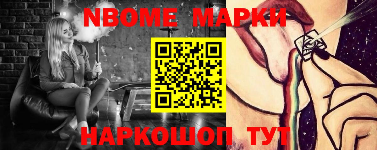 ЛСД экстази кислота Азнакаево