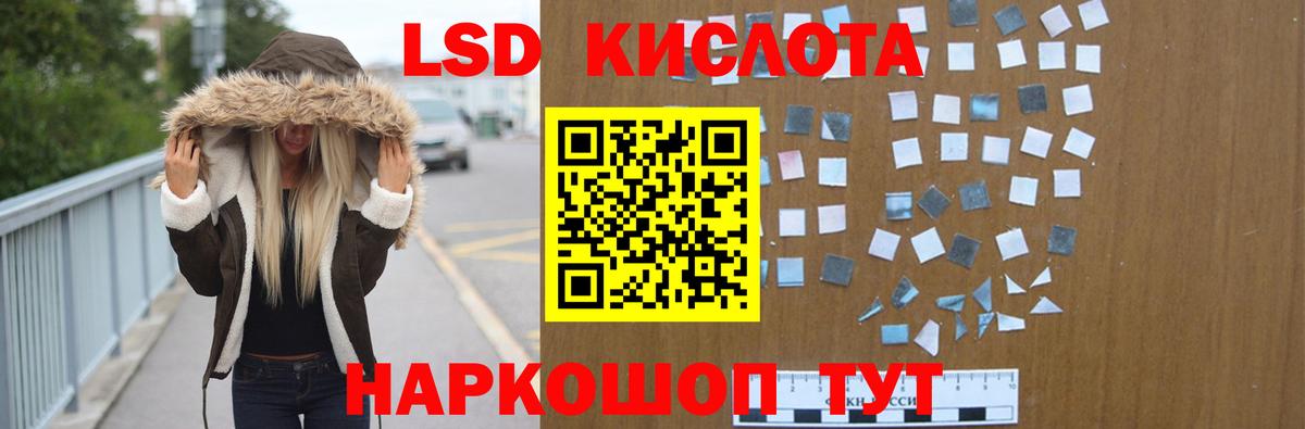 Азнакаево  LSD-25 экстази кислота  Лсд 25  ЛСД экстази кислота  Вход с VPN 