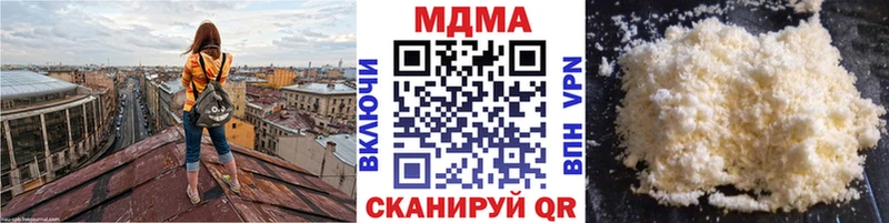 ссылка на мегу онион  Азнакаево  МДМА crystal  где купить наркотик 