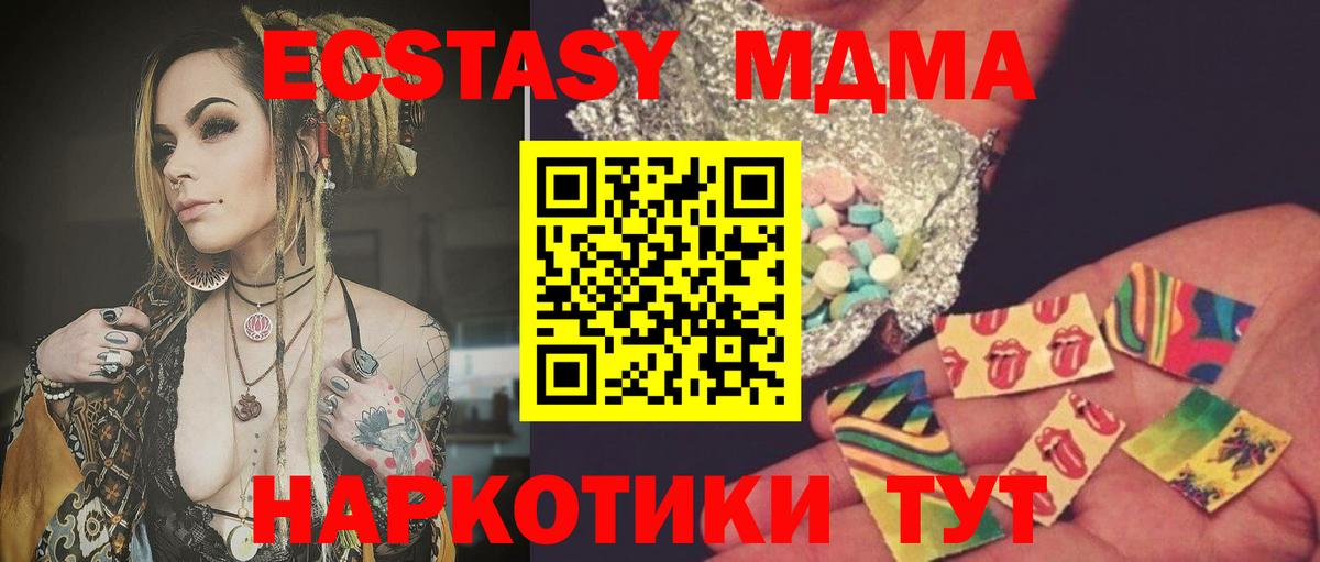 MDMA VHQ  МДМА молли  Азнакаево  Вход с VPN 